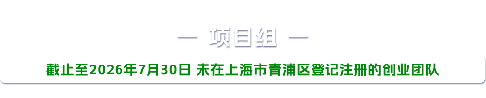 专项赛